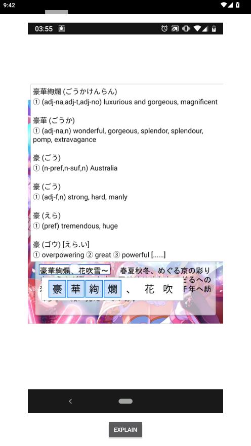 Kaku app最新版3