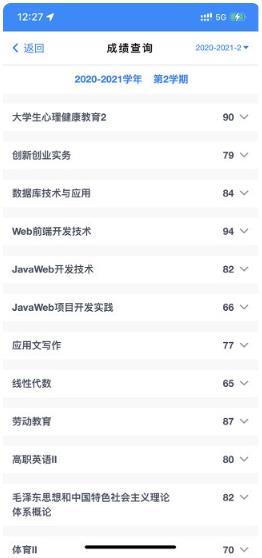智慧三全官方版(智慧豫医)