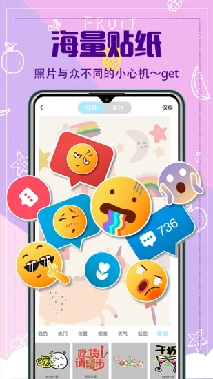 水印相册最新版1