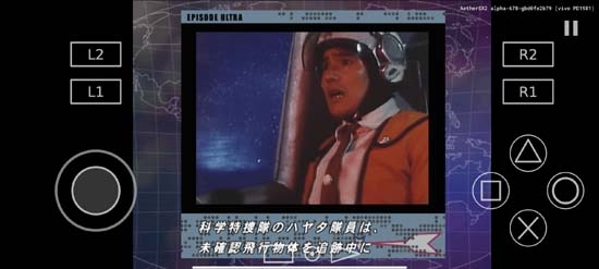 初代奥特曼空想特摄手机版 初代奥特曼空想特摄手机版
