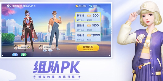 云腾讯欢乐斗地主官方版 云腾讯欢乐斗地主官方版