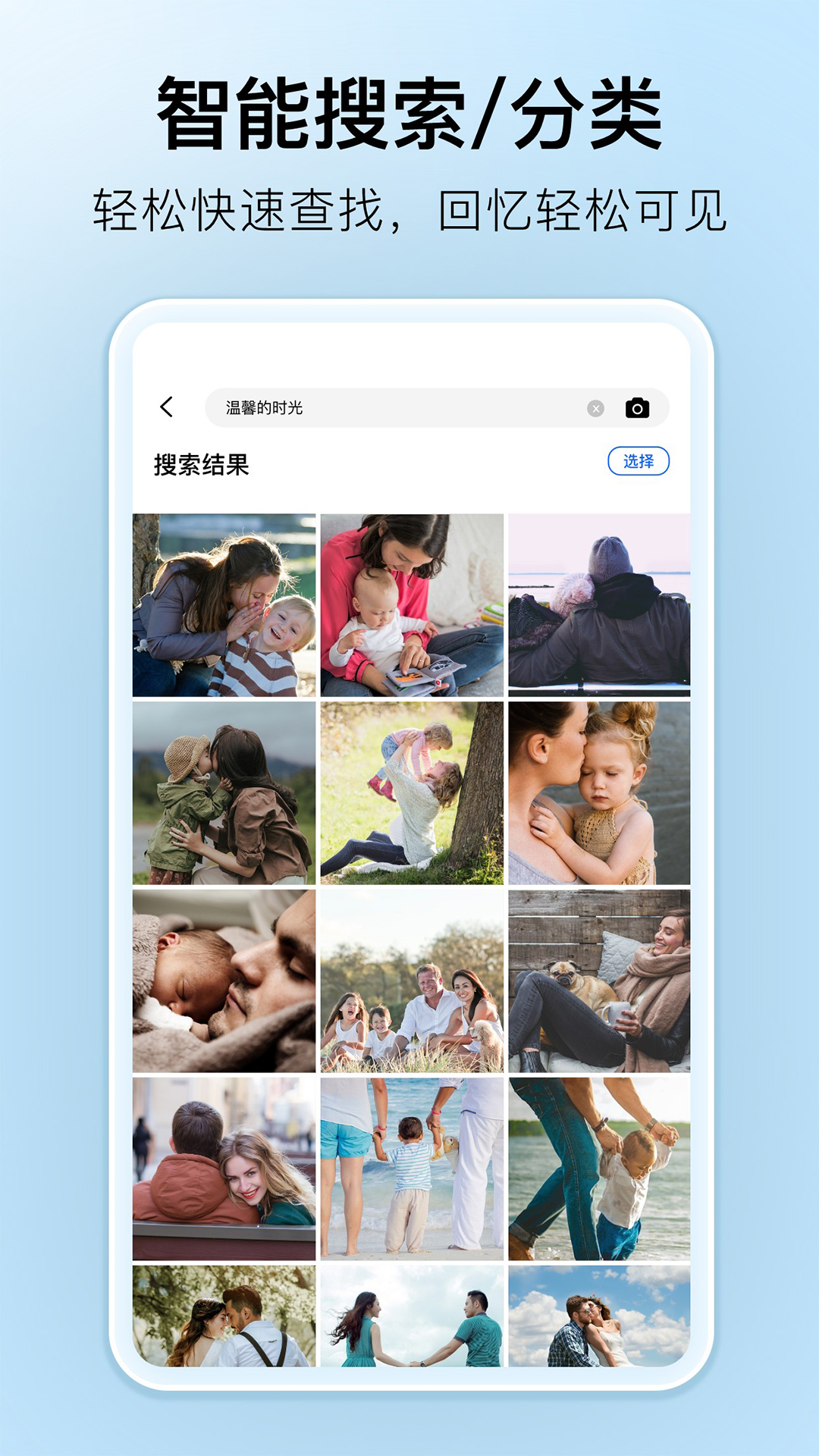深林集影app官方版2