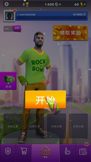 彩球弹射手游最新版 彩球弹射手游最新版