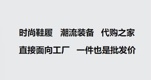 共享货源app最新版 共享货源app最新版
