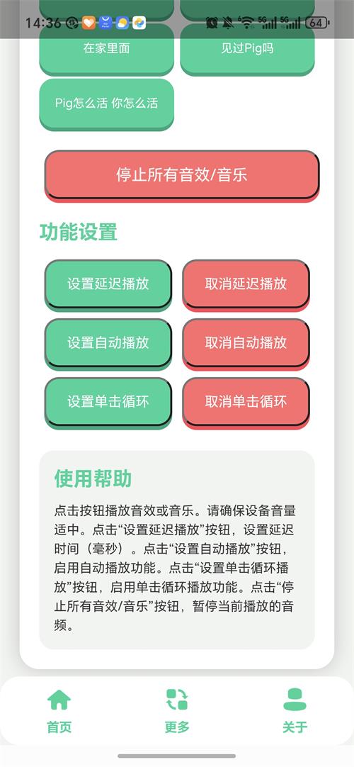刘晓艳语音盒子app手机版2