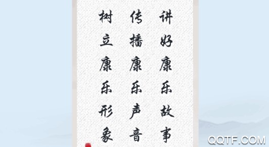 大美康乐手机官方版 大美康乐手机官方版