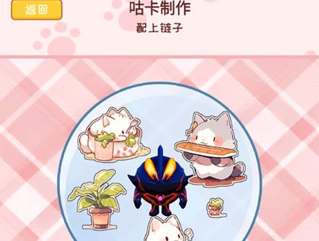 咕卡贴纸派对游戏官方版