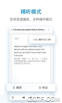每日英语听力官方版3