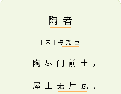 小学古诗大全app手机版 小学古诗大全app手机版