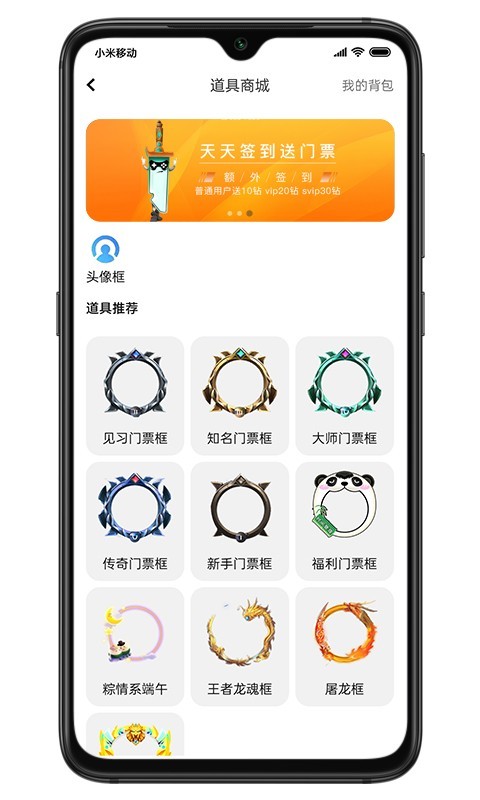 YZPVP电竞app2