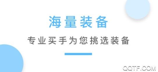 金吉鸟健身ios官方版 金吉鸟健身ios官方版