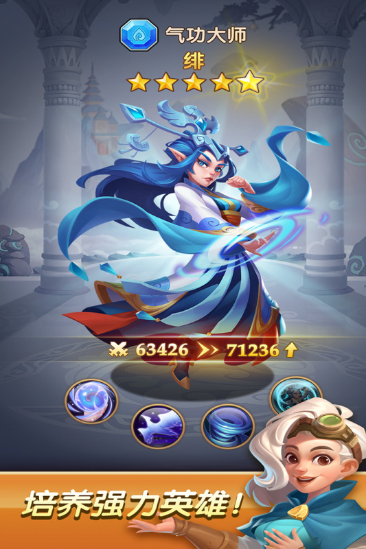 消消英雄手游最新版2