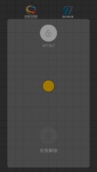 连幻云屏app最新版 连幻云屏app最新版