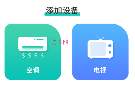 智能nfc工具app手机版