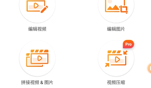 xrecorder官方版