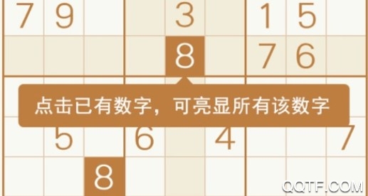 每日数独最新ios版 每日数独最新ios版
