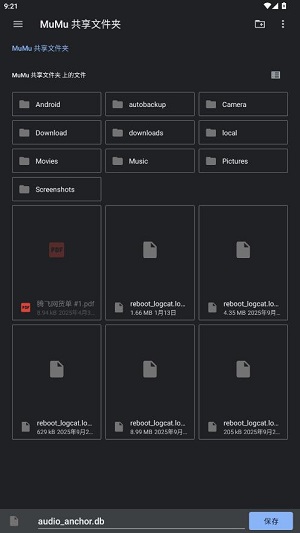 AudioAnchor音频播放器app