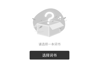 小吉背单词app手机版 小吉背单词app手机版