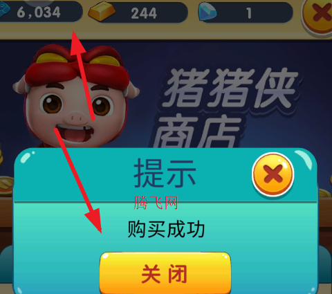 猪猪侠快跑内购破解版 猪猪侠快跑内购破解版