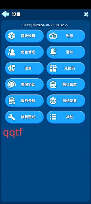 寒霜启示录官方版(White Out Survival) 寒霜启示录官方版(White Out Survival)