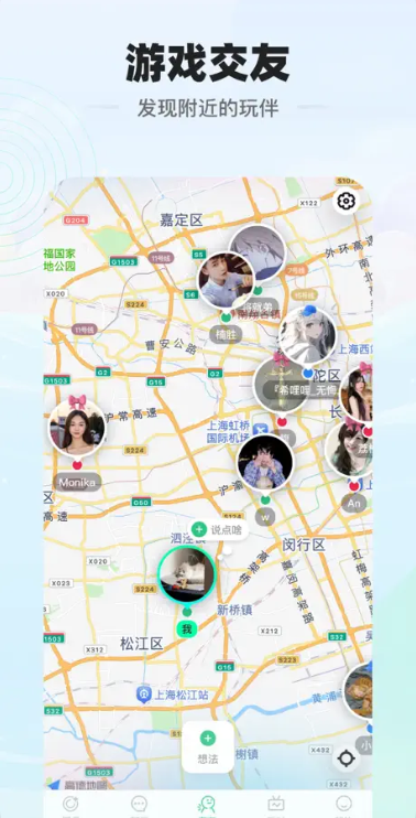电糖app正版3