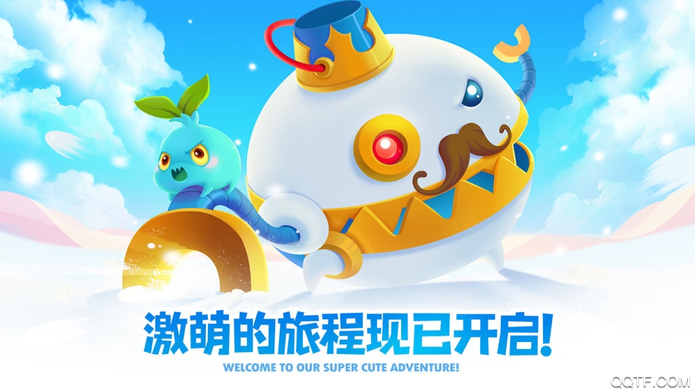 保卫萝卜2最新版2