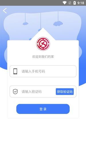吉林市智慧工会app官方版 吉林市智慧工会app官方版