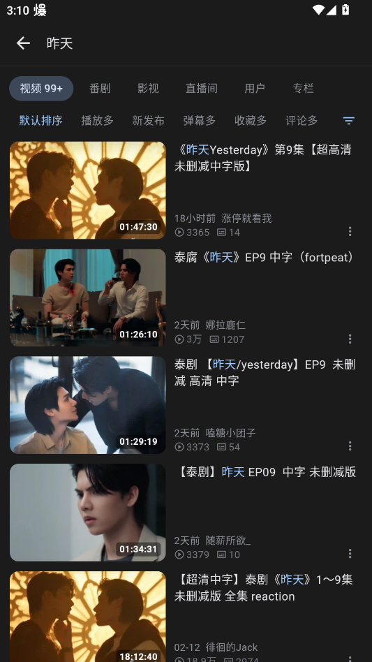 PiliNara客户端安卓版1