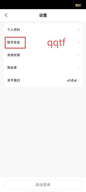 心灵宇宙app官方版