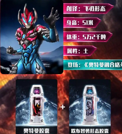 xxxiranook捷德升华器游戏模拟器安卓版Geed Riser xxxiranook捷德升华器游戏模拟器安卓版Geed Riser