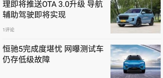 新浪新闻极速版app最新版 新浪新闻极速版app最新版