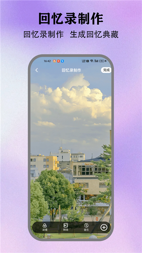 情感反诈模拟器app最新版3