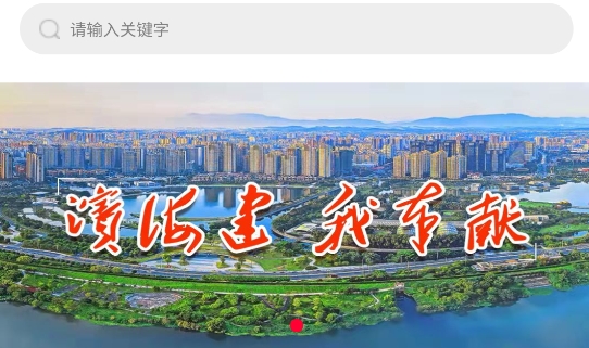 惠工汇app最新版 惠工汇app最新版