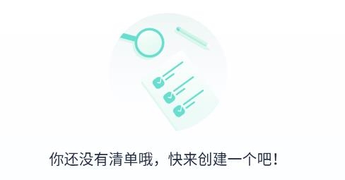 箱庭计划app手机版 箱庭计划app手机版
