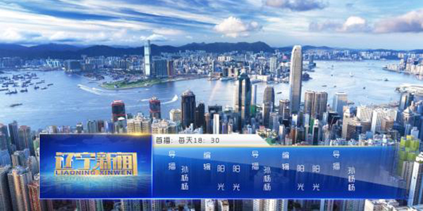 辽宁青年杂志电子版
