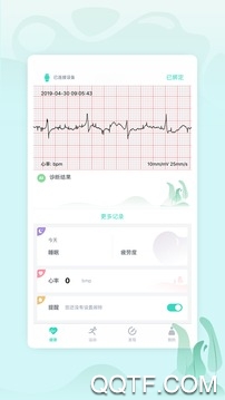 乐普健康app官方版3