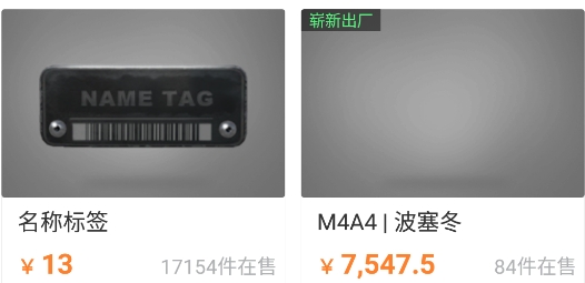 c5game交易平台 c5game交易平台