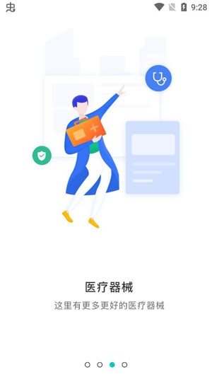 乙十睡眠app官方版 乙十睡眠app官方版