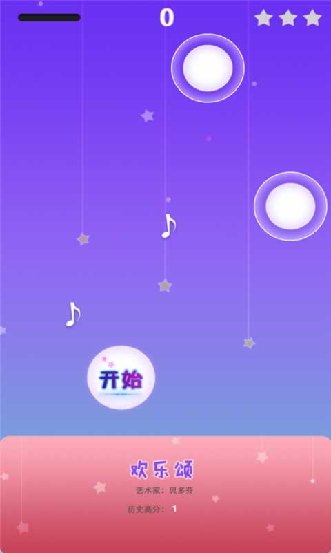 梦幻钢琴白块小游戏4
