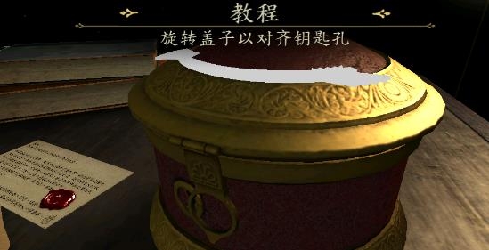 未上锁的房间游戏安卓版