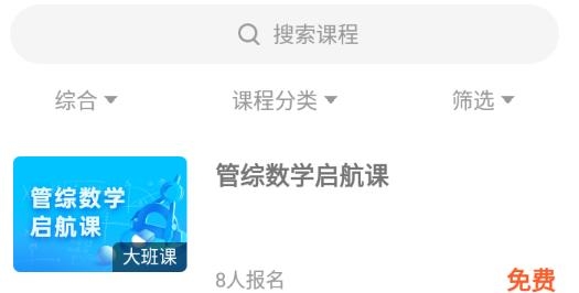 厦门哈德教育培训中心客户端 厦门哈德教育培训中心客户端