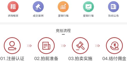 企拍网手机app最新版 企拍网手机app最新版
