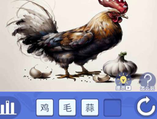成语砖家游戏官方版