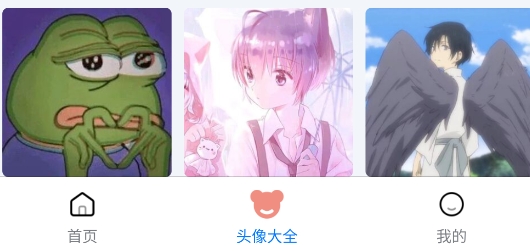 漫画头像生成器app官方版 漫画头像生成器app官方版