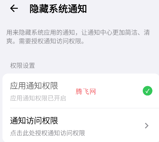 蓝河工具箱APP手机版