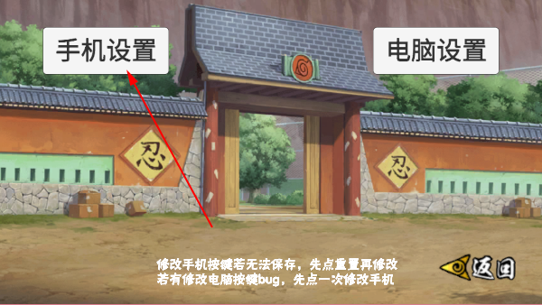 像素火影2025最新版下载