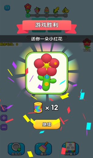 毛线解压馆手游最新版 毛线解压馆手游最新版