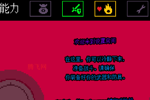 小丑魔模拟器手机版 小丑魔模拟器手机版