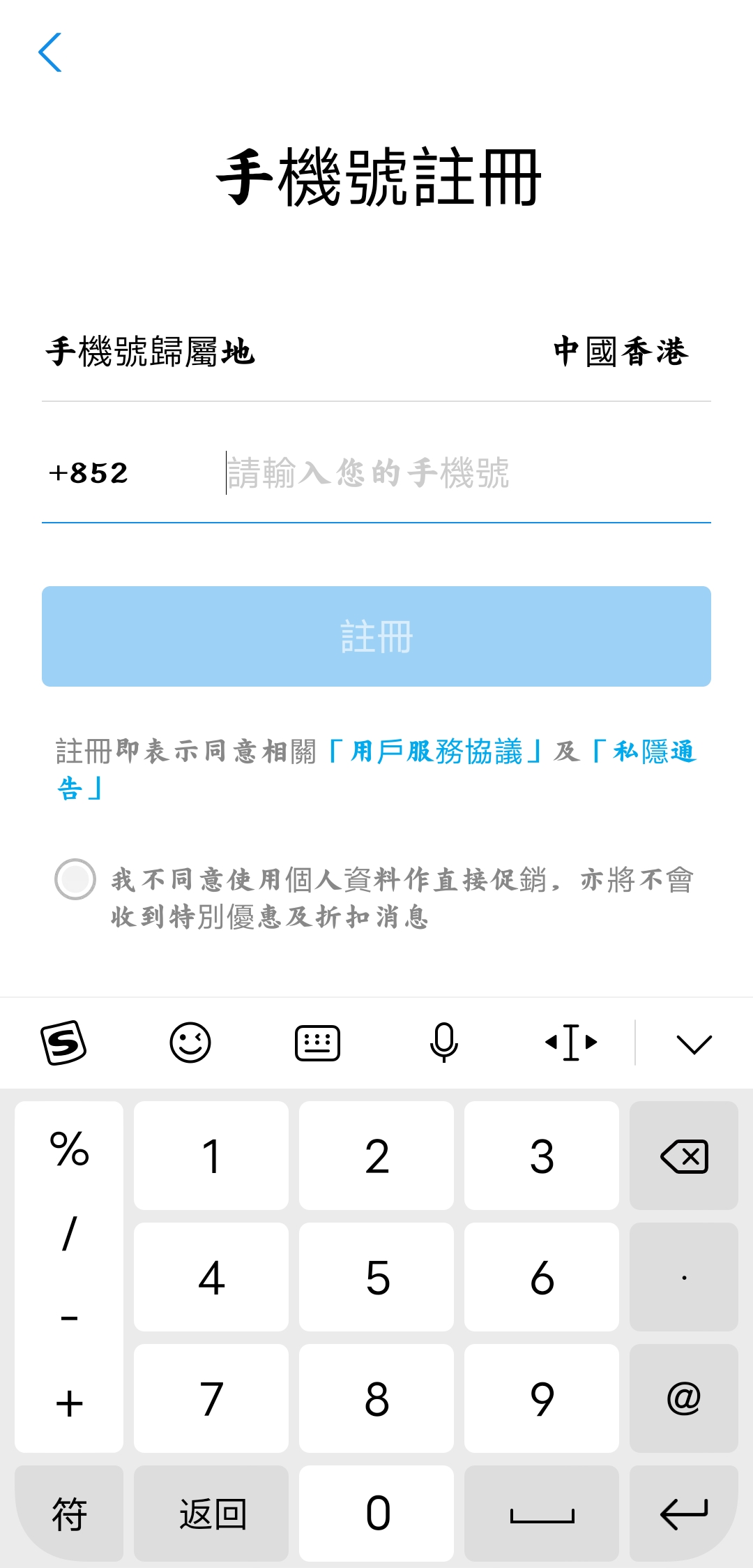 AlipayHK官方版1