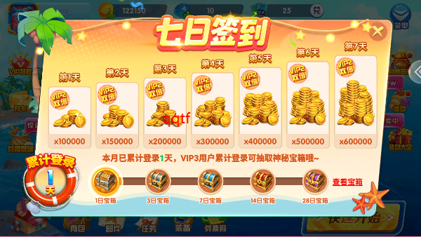 9918捕鱼游戏中心官方版1